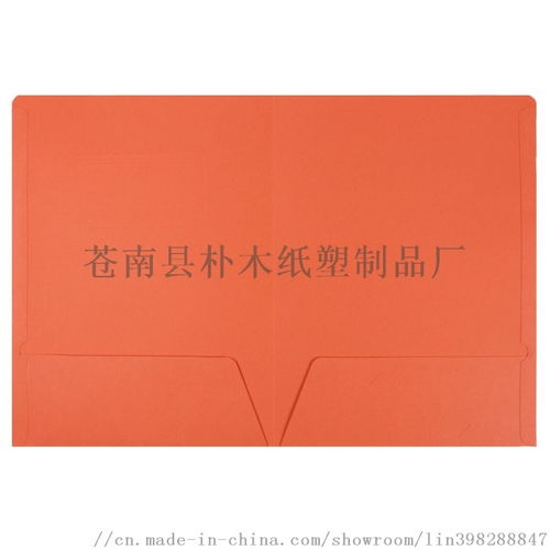 A4彩色环保插页文件夹 ,苍南县朴木纸塑制品厂